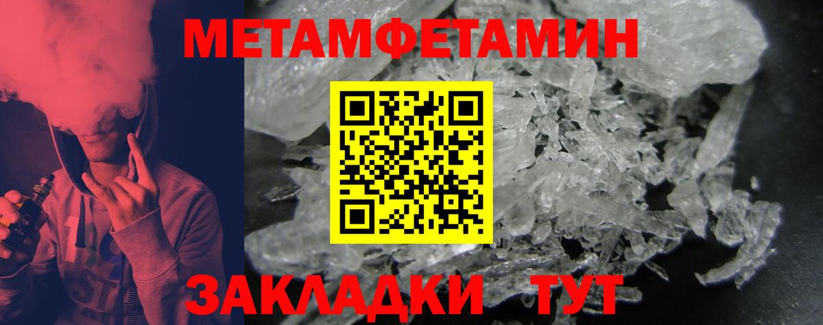 Амфетамин 97%  omg зеркало  Клинцы  Вход с VPN  АМФ 
