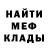 Амфетамин VHQ SamThePokeBro