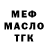 Амфетамин Розовый Alexeev