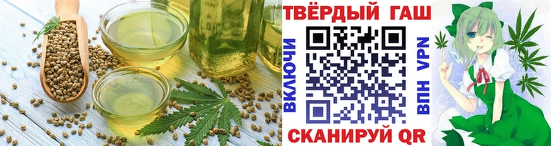 Печенье с ТГК конопля  Клинцы 