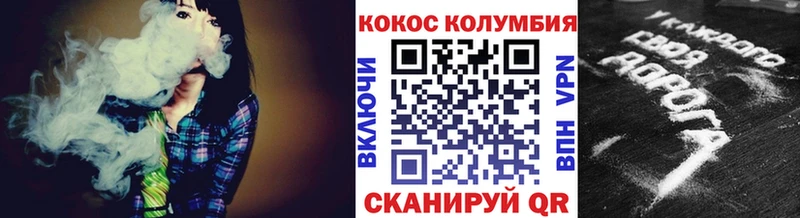 Кокаин Columbia  дарнет шоп  Клинцы 