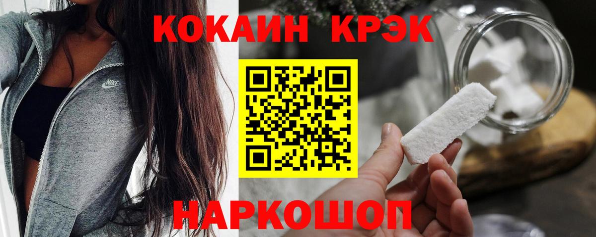 Кокаин Columbia  Вход с VPN  Клинцы 