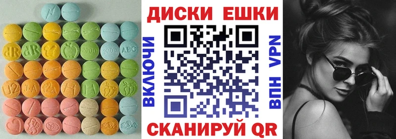 Ecstasy DUBAI  ссылка на мегу   Клинцы 