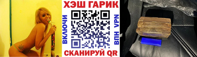 kraken зеркало  Клинцы  Гашиш VHQ  дарнет шоп 