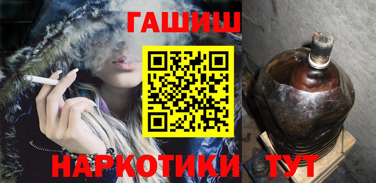 ГАШ AMNESIA HAZE  Вход с VPN  Клинцы  Гашиш ice o lator 