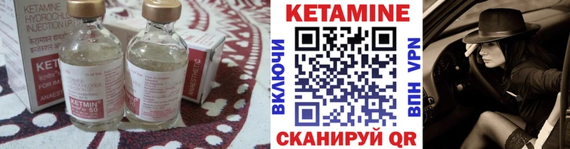 КЕТАМИН VHQ  цена наркотик  Клинцы 