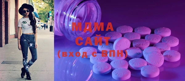 МДМА Алексеевка