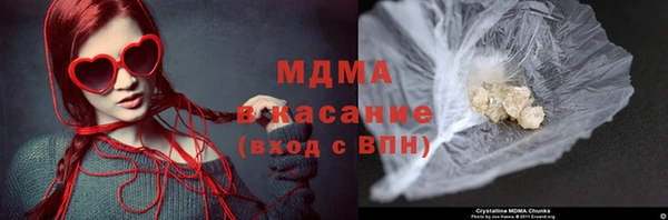 МДМА Алексеевка