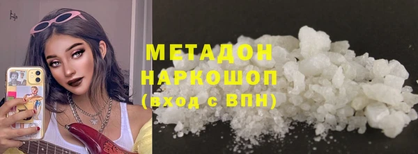 мефедрон мука Алексин