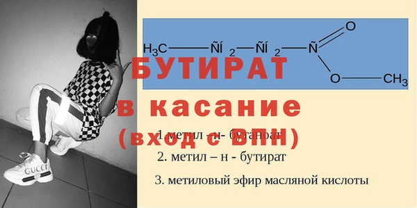 MDMA Абаза