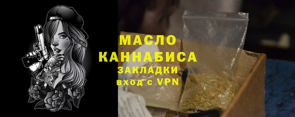 мефедрон мука Алексин