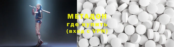 МДМА Алексеевка