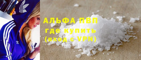 MDMA Premium VHQ Семёнов