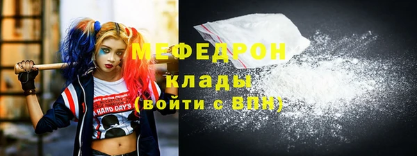 мефедрон мука Алексин