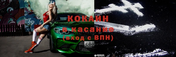 круглые Абинск