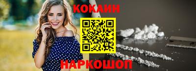 мефедрон Бузулук