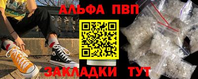 кокаин VHQ Краснокаменск