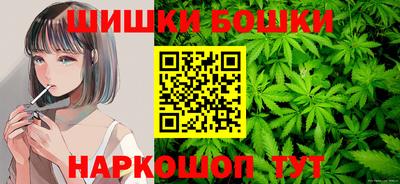 мефедрон Бузулук