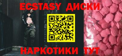 мефедрон Бузулук