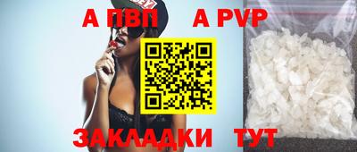 молекула духа Краснодар
