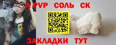 мефедрон Бузулук
