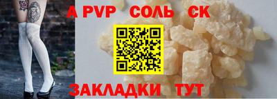дурь Будённовск