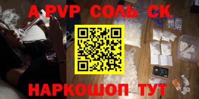 дурь Будённовск