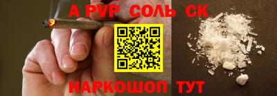 мефедрон Бузулук