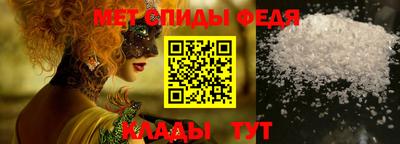 мефедрон Бузулук