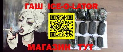 мефедрон Бузулук