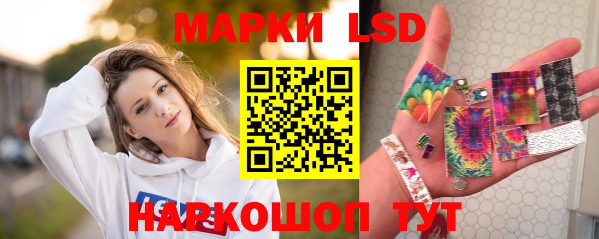Лсд 25 экстази кислота  LSD-25 экстази  Клинцы  Вход с VPN 