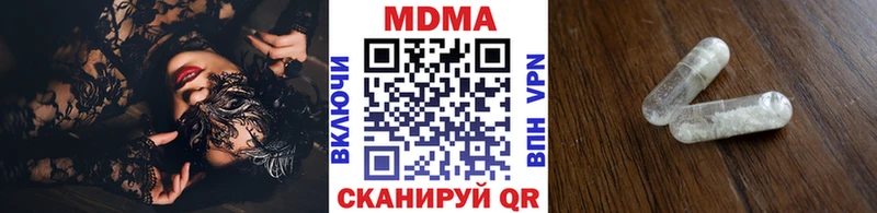 МДМА молли Клинцы