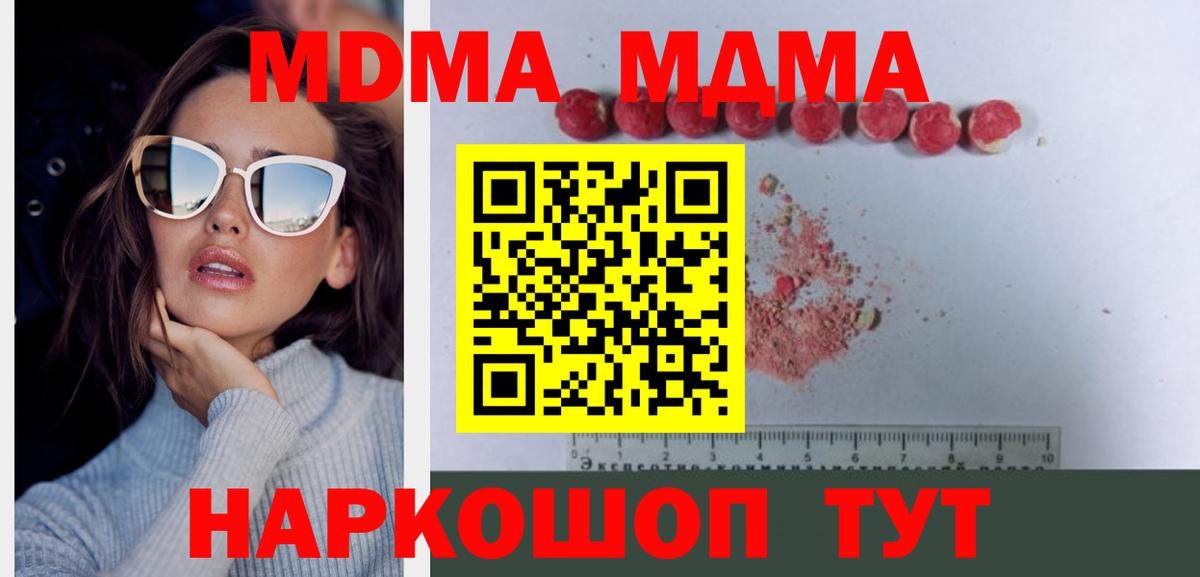 ЭКСТАЗИ Клинцы