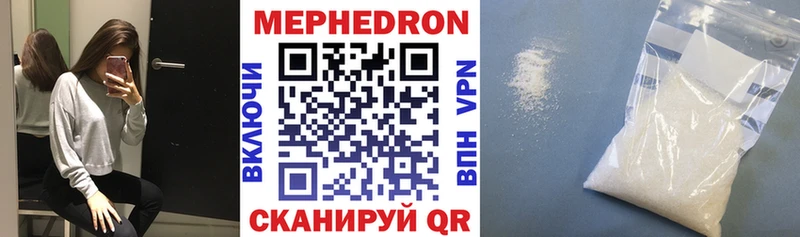 МЕФ  Клинцы