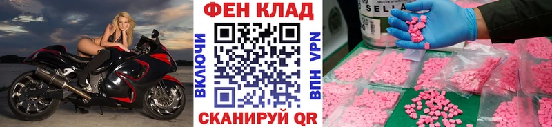 магазин продажи   Клинцы  Первитин мет 