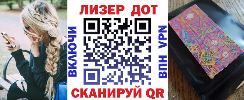 Марки 25I-NBOMe 1,8мг  купить наркотик  Клинцы 