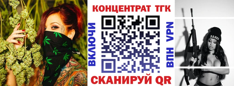 Дистиллят ТГК Wax где продают Клинцы