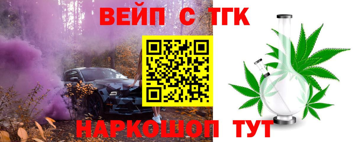 Дистиллят ТГК Wax Клинцы